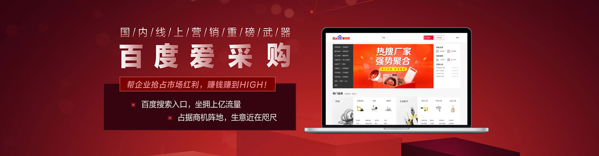 寻甸百度充值高返点