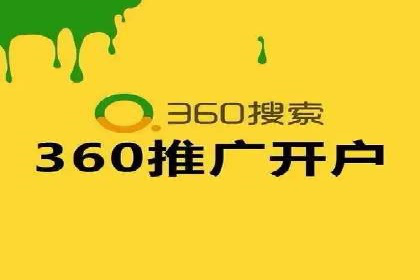 百度广告推广成本估算指南