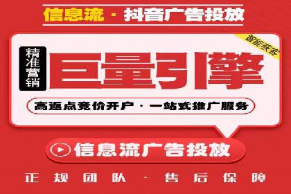 百度竞价代运营公司：如何制定广告预算