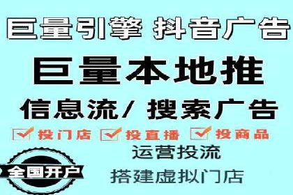 零售业SEM服务托管的投放技巧与效果展示